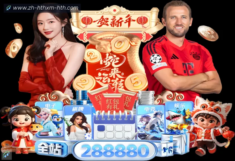 华体会真人APP