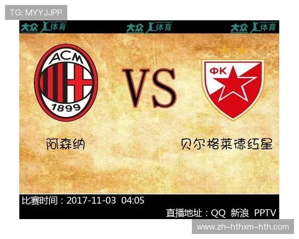 PPTV英超球队包内容与订阅详情