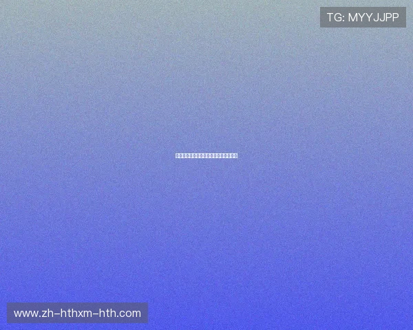 欧冠切尔西对基辅迪纳摩的比赛精彩回顾