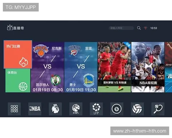看NBA直播用什么软件最好？平台推荐