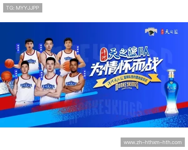 银行冠名的cba球队曾有哪些