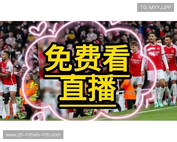 西甲联赛哪个频道在播赛事